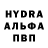 Альфа ПВП крисы CK Nargiza Aitnazarova