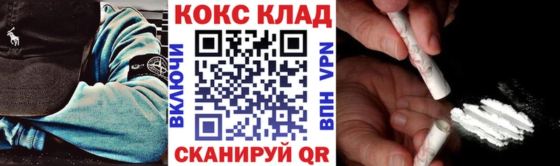 сайты даркнета телеграм Пестово Кокаин Боливия сколько стоит