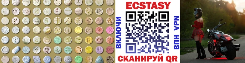 купить наркотик  Пестово  ЭКСТАЗИ VHQ 