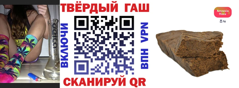 Гашиш убойный Пестово