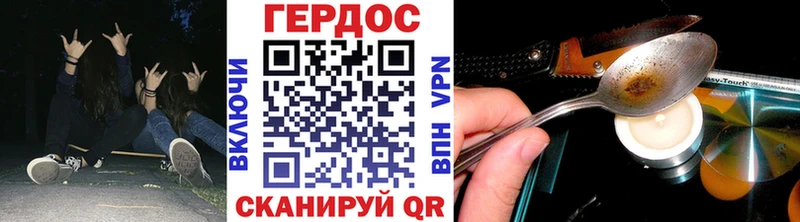 ГЕРОИН гречка Пестово