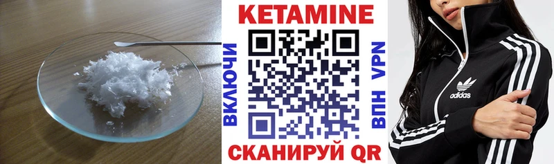 продажа наркотиков hydra вход КЕТАМИН VHQ Пестово