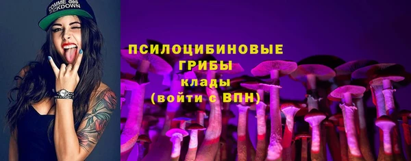MESCALINE Покровск