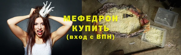 сатива Богданович