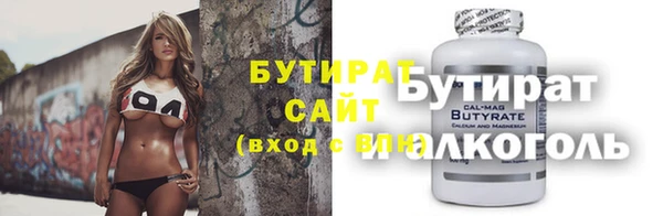 дурь Богородск