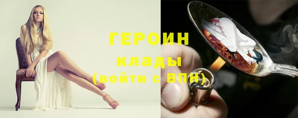 дурь Богородск