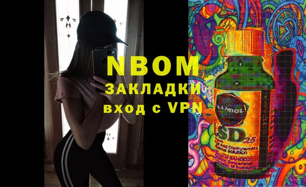 дурь Богородск