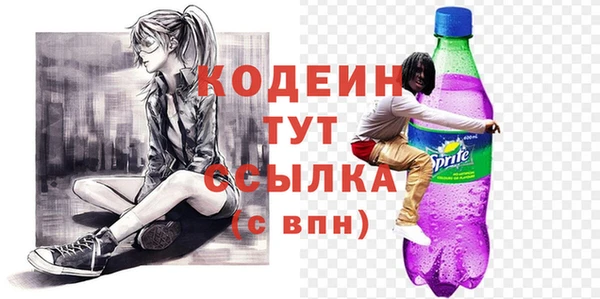 сатива Богданович