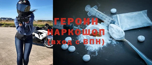 дурь Богородск