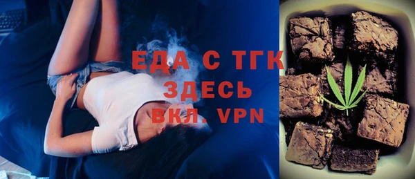 дурь Богородск