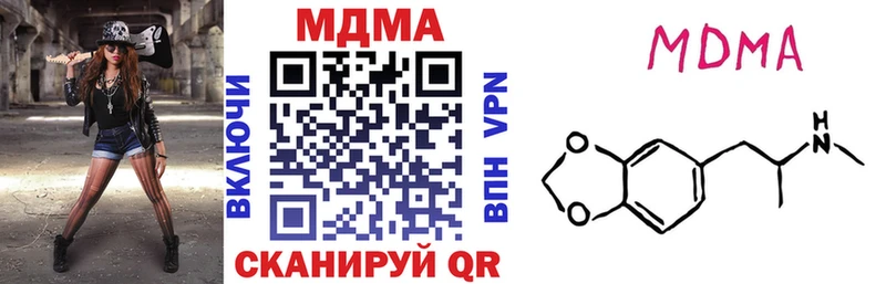 МДМА crystal  где купить наркотик  Пестово 