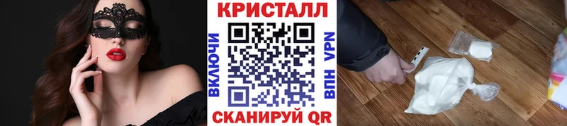 МЕТАМФЕТАМИН кристалл  мориарти формула  Пестово 
