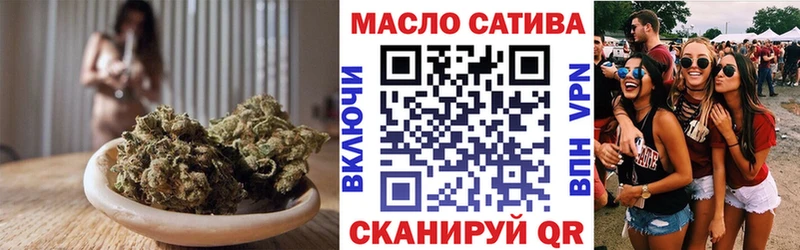 Дистиллят ТГК THC oil  сайты даркнета телеграм  Пестово  купить наркотики сайты 